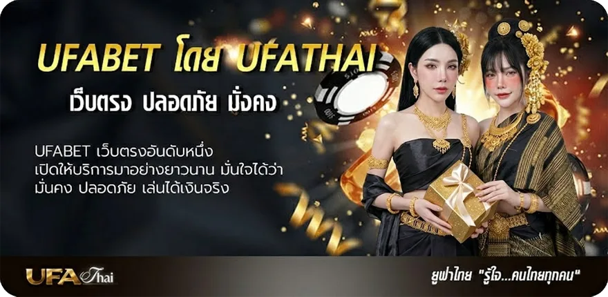 แบนเนอร์ บอลเตะพรุ่งนี้ ยอดนิยม — แทงบอลออนไลน์ คาสิโน หวย มวย สล็อต ครบวงจร