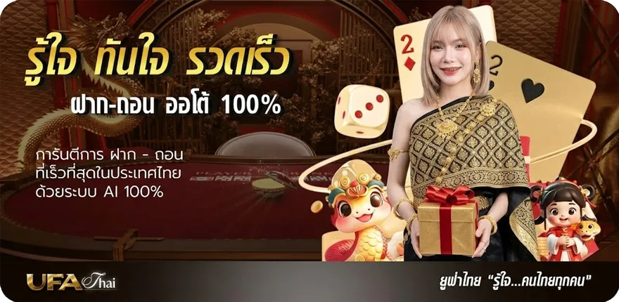 โปรโมชั่น บอลเตะพรุ่งนี้ ล่าสุด — โปรโมชั่นสมาชิกใหม่