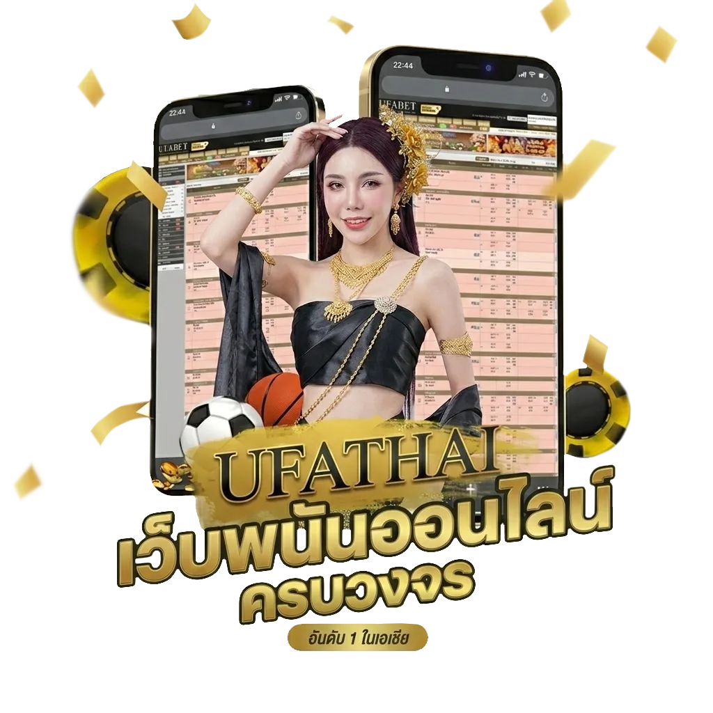 บอลเตะพรุ่งนี้ โบนัส — สมาชิกใหม่
