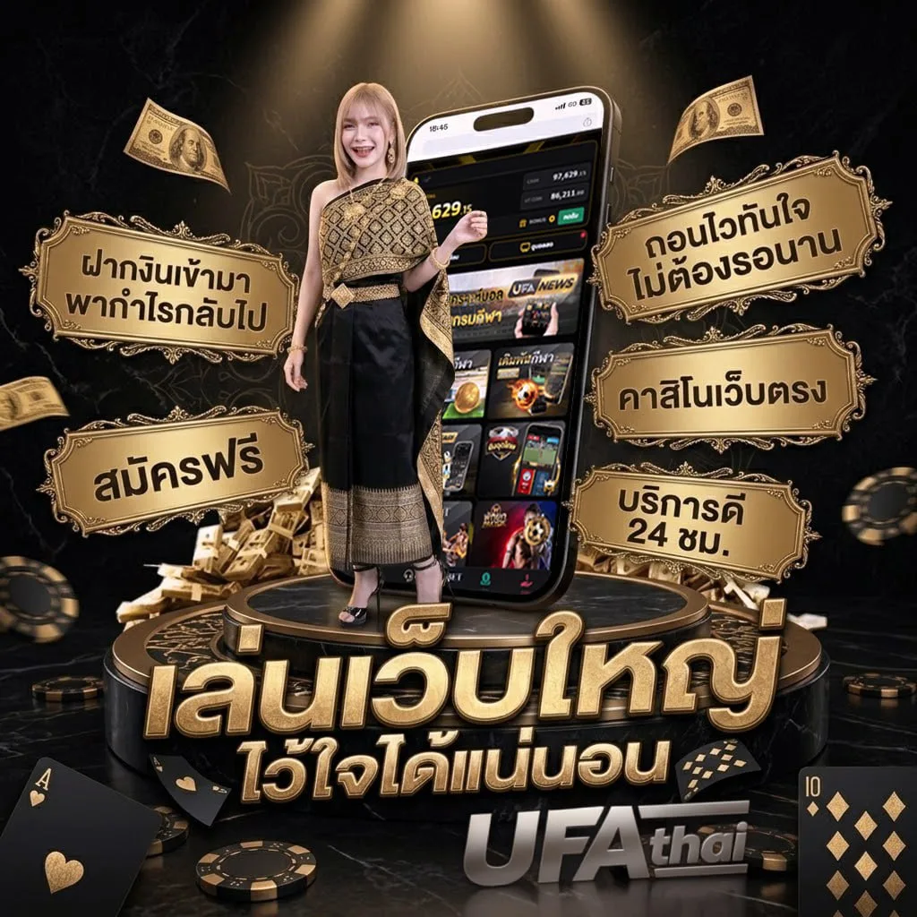 บอลเตะพรุ่งนี้ แบนเนอร์แบรนด์ — ตัวแทนอย่างเป็นทางการ