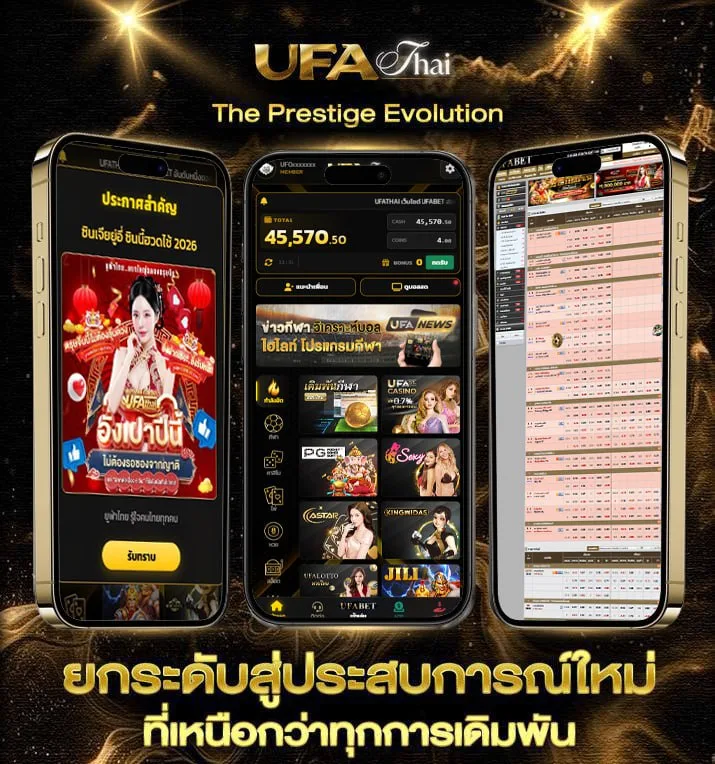 บอลเตะพรุ่งนี้  เว็บแทงบอล
